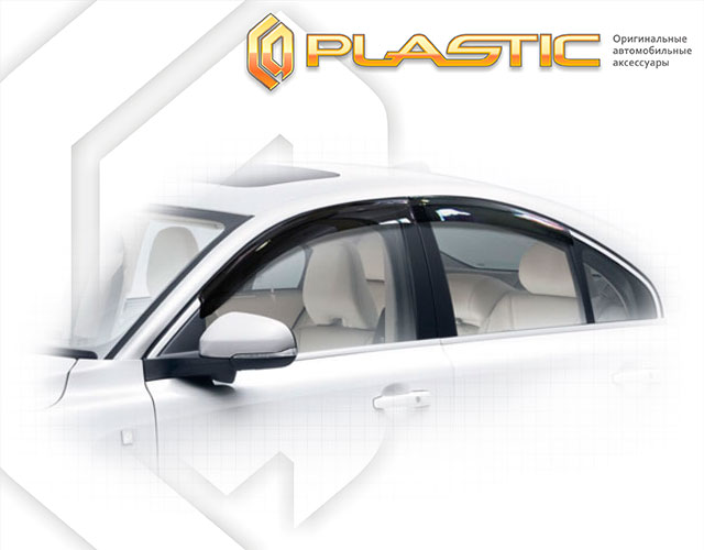 Ветровики дверей Classic полупрозрачный Volvo S80  2013–н.в. СА Пластик