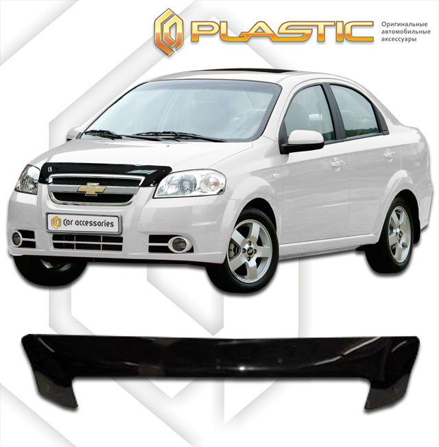 Дефлектор капота Classic черный Chevrolet Aveo седан 2006-2011 СА Пластик
