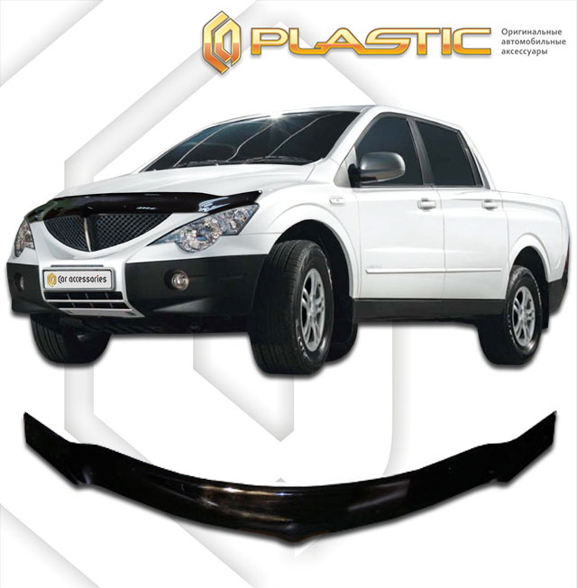 Дефлектор капота (exclusive) Classic черный SsangYong Actyon Sport 2006-2011 СА Пластик