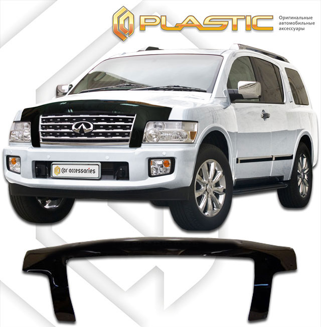 Дефлектор капота (exclusive) Classic черный Infiniti QX56  2004-2007 СА Пластик