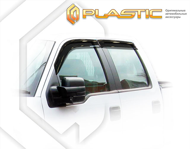 Ветровики дверей Classic полупрозрачный Ford F-150  2008–2011 СА Пластик