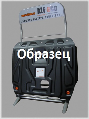 Защита  МКПП и раздатки Hyundai Terracan (2 части) 2001-2003 сталь 2мм