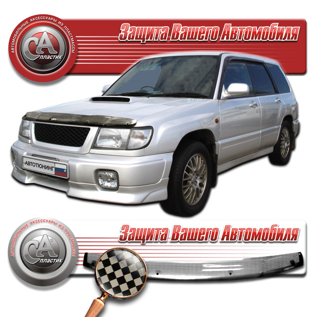 Дефлектор капота Шелкография черная Subaru Forester  1997-2000 СА Пластик
