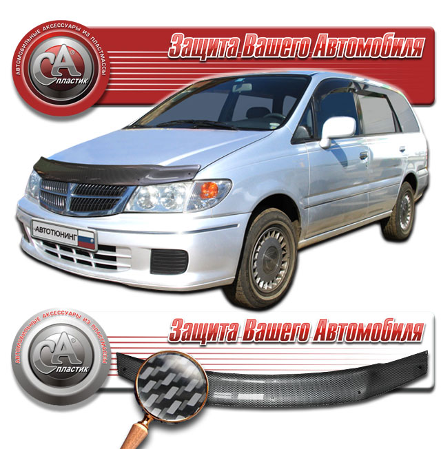 Дефлектор капота Шелкография "карбон" серебро Nissan Presage  1998-2001 СА Пластик