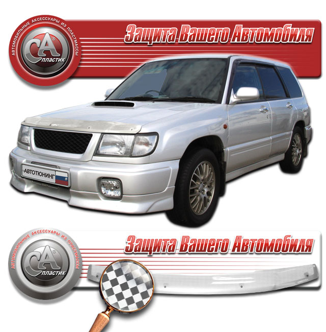Дефлектор капота Шелкография белая Subaru Forester  1997-2000 СА Пластик