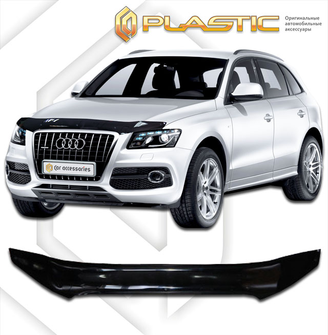 Дефлектор капота Classic черный Audi Q5  2008–2012 СА Пластик
