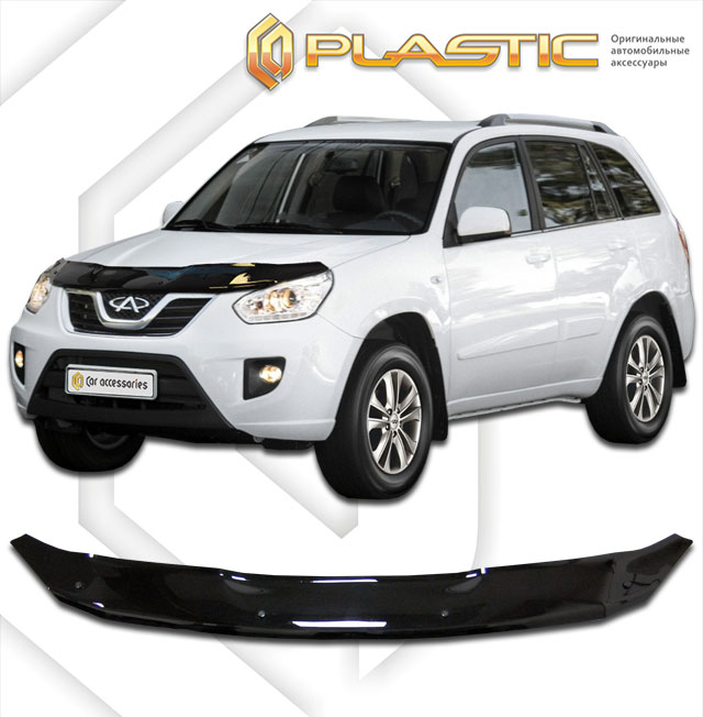 Дефлектор капота Classic черный Chery Tiggo  2011–2013.  СА Пластик