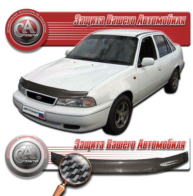 Дефлектор капота Шелкография "карбон" серебро Daewoo Nexia  1995-2008 СА Пластик
