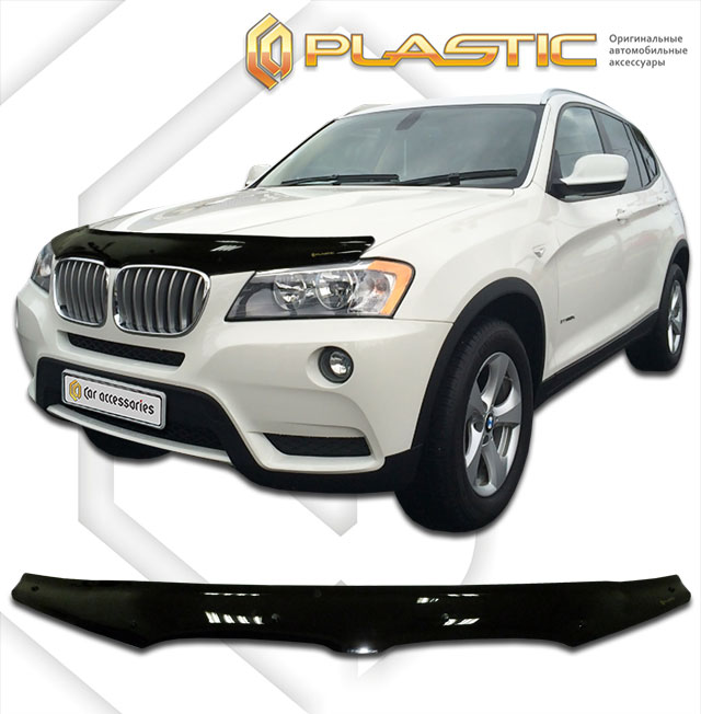 Дефлектор капота Classic черный BMW X3  2010–н.в. СА Пластик