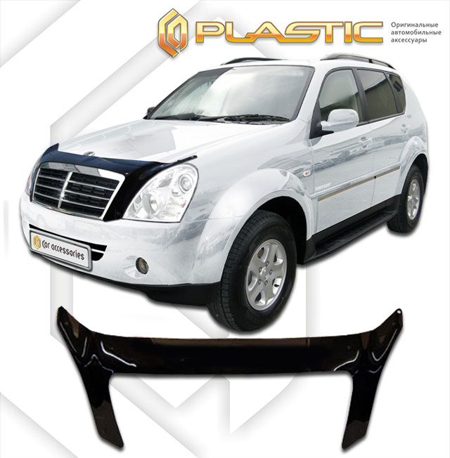 Дефлектор капота (exclusive) Classic черный SsangYong Rexton II 2007-2012 СА Пластик