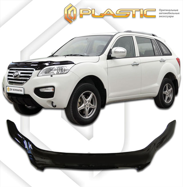 Дефлектор капота (exclusive) Classic черный Lifan X60  2011–н.в. СА Пластик