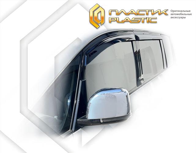 Ветровики дверей Mitsubishi Delica D:5  2018 - н.в. рестайлинг, минивэн (Classic полупрозрачный)