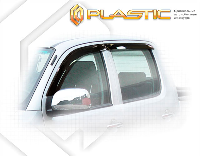 Ветровики дверей Classic полупрозрачный Toyota Hilux  2012-2015 СА Пластик