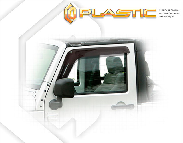Ветровики дверей Classic полупрозрачный Jeep Wrangler 3 Door 2007–н.в. СА Пластик