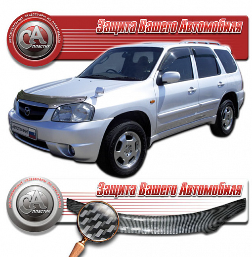 Дефлектор капота Шелкография "карбон" серебро Mazda Tribute  2000-2007 СА Пластик