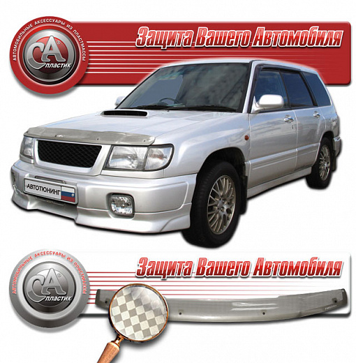 Дефлектор капота Шелкография серебро Subaru Forester  1997-2000 СА Пластик