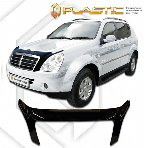 Дефлектор капота (exclusive) Classic черный SsangYong Rexton II 2007-2012 СА Пластик
