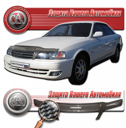 Дефлектор капота Шелкография "карбон" серебро Toyota Chaser  1997-2001 СА Пластик