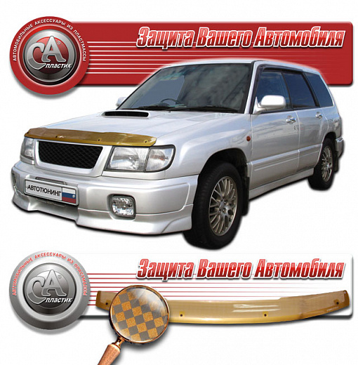 Дефлектор капота Шелкография медь Subaru Forester  1997-2000 СА Пластик