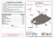 Защита картера Subaru Forester V SK 2021- V-all Alfeco сталь